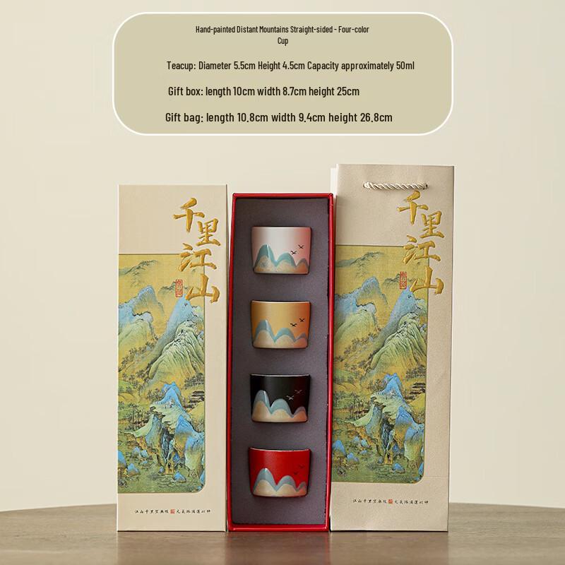Ink Wash Landscape Ceramic Tea Cup Set with Four Colors