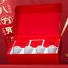 Ge Bei Tang New Year Crystal Gift Set