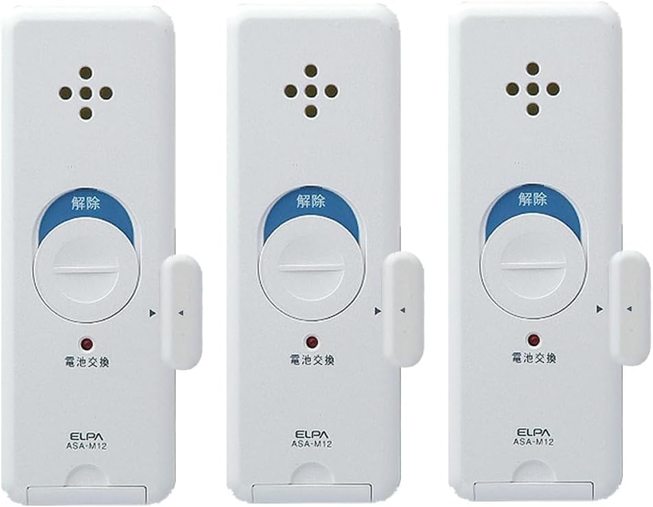 Elpa Slim Window Alarm with Impact & Open Detection, Pearl White, ASA-W13 PW (1 unit) x 1 + ASA-W13-2P PW (2 units) x 1, Total of 2 Units