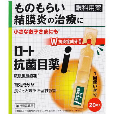 Antibacterial Eye Drops I 0.5ml X 20 Bottles Indications: Styes, Conjunctivitis (pink Eye), Itchy Eyes, Blepharitis(eyelid Inflammation) Antibac