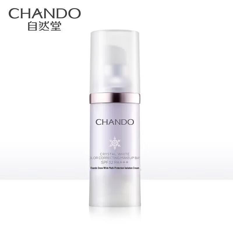 CHANDO Snow-Moist Whitening Multi-Protection Sunscreen