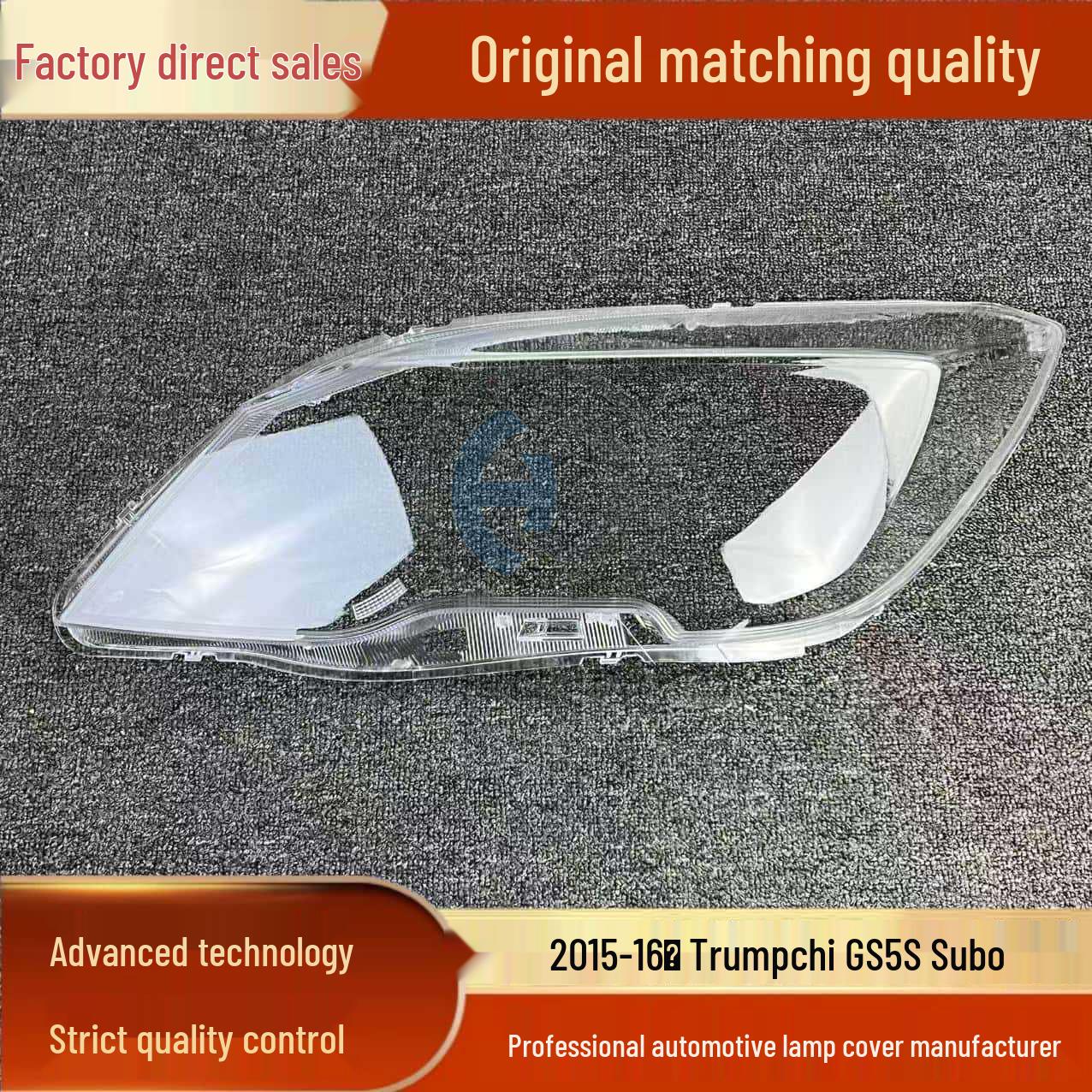 

Durable Clear Headlight Cover for Trumpchi GS5S (2015-2016) Models Driver Original Durable