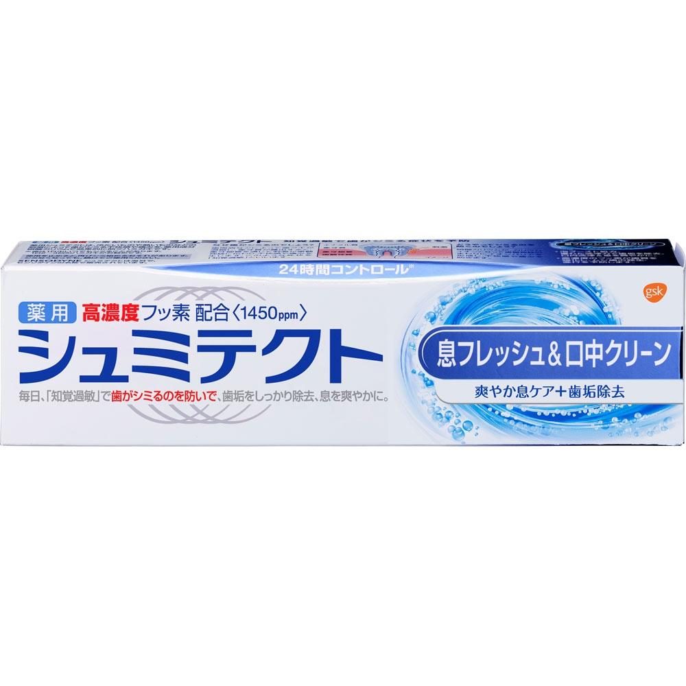 

Schmitect Glaxo Smith Kline Medicated Schmitect Fresh Clean 90г