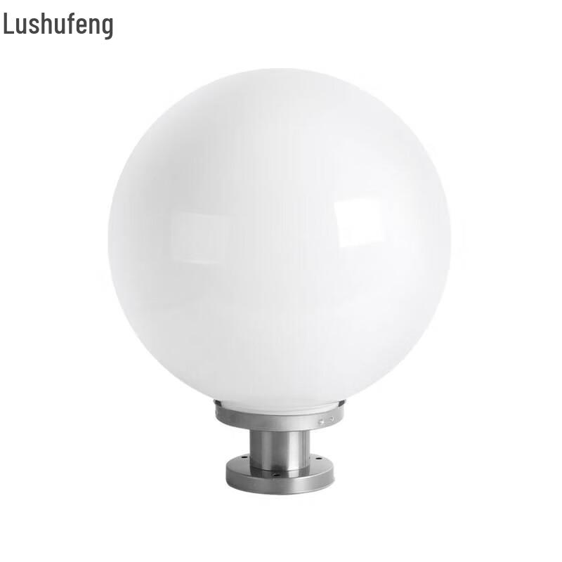 Outdoor Spherical Acrylic LED Pillar Lamp