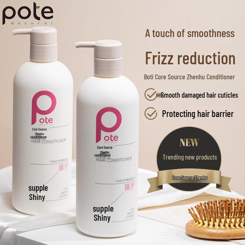 Кондиционер Barties Core Source Essential Care