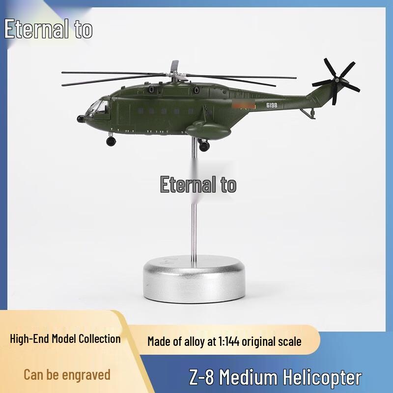 Yongzhi Alloy Military Aircraft Models