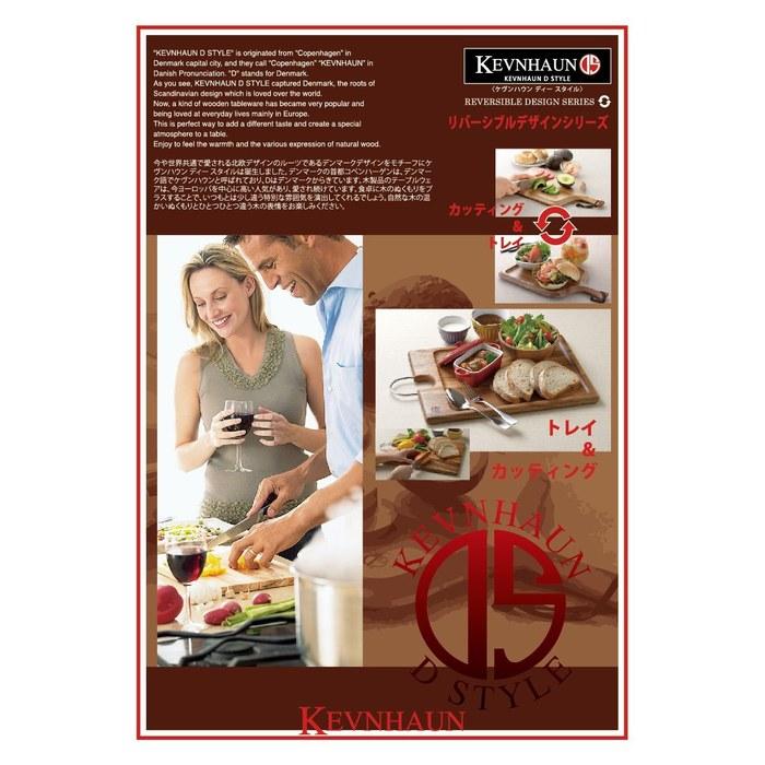 KEVNHAUN Cafe Tray & Long Cutting Board L KDS.107-L Natural 46 x 15 cm