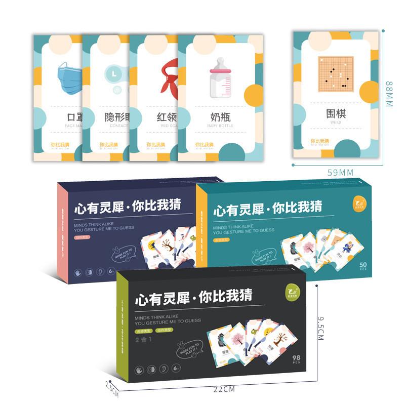 Preschool Learning Memory Card Game With Plastic Material For Kids Play