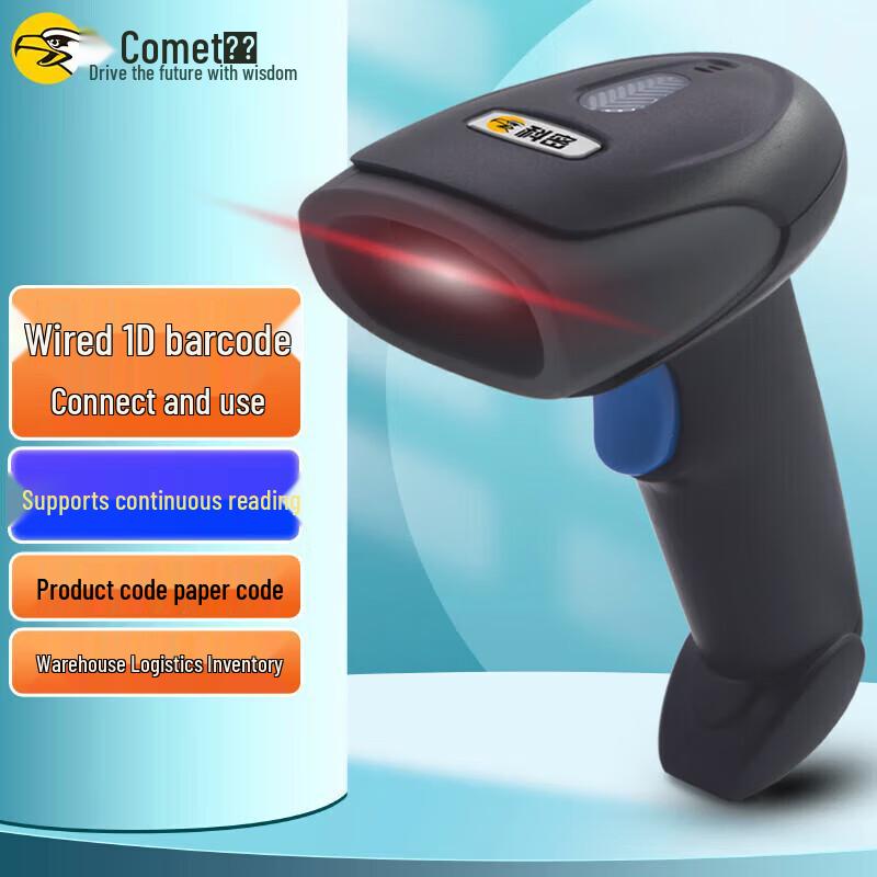 Comet YX-28+ Wired 1D Barcode Scanner
