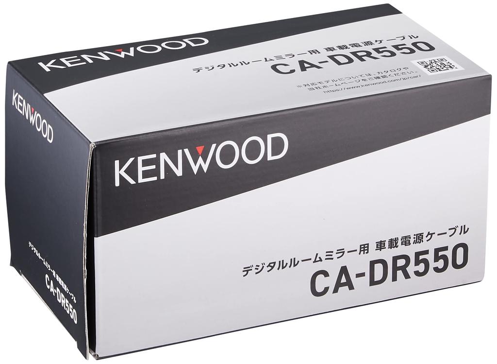 Kenwood CA-DR550 KENWOOD Parking Surveillance Power Cable