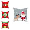 Colorful Christmas Cushion Cover Featuring Santa Claus Design For Cozy Sofa And Car Decoration