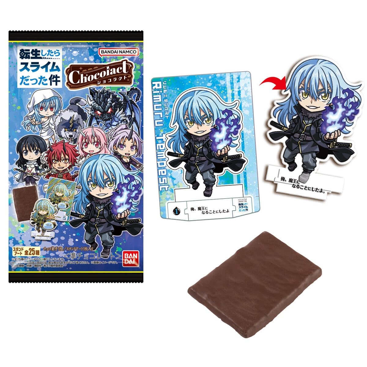 

Bandai Chocolact Re:Zero Starting Life in Another World 20-Piece Gummy Toy Box