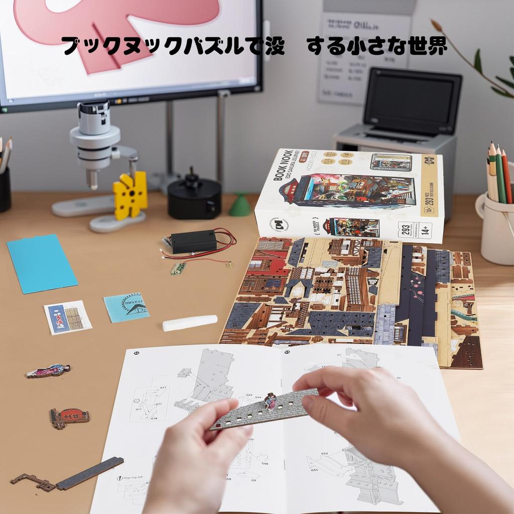 Edo Sakura Journey DIY Book Nook Kit with LED 3D Wooden Puzzle Bookshelf Cherry Blossom Motif Bookend Perfect for Adults Birthday Holiday Gift Lights,