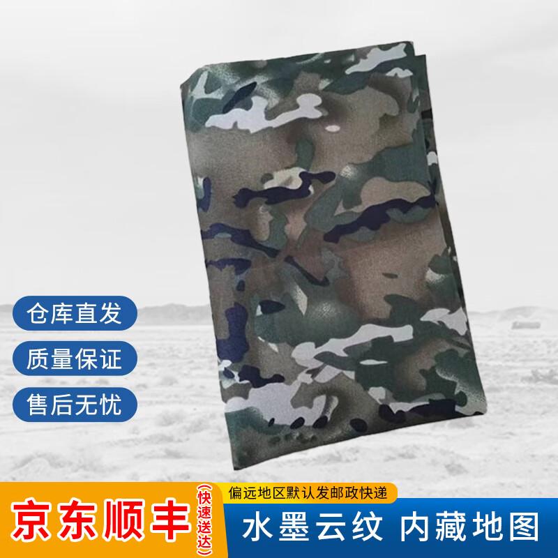 Bingtu Camouflage Fabric Roll 1.5m x 1m