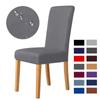 Universal Plain Chair Cover Stretch Solid Color M Size Seat Covers for Dining Room Office Kitchen Home Decor No 100% Waterproof