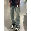 Men'S Retro Washed Vintage Wide Leg Jeans, Men'S Loose Straight Leg Casual Versatile Vibe Hanging Long Pants
