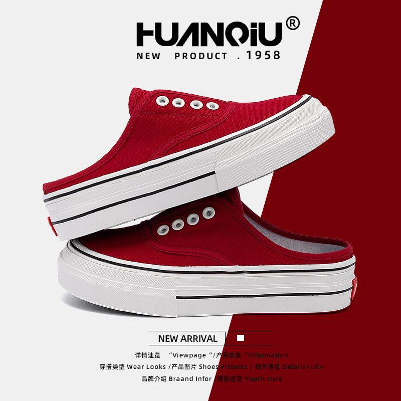 Global new red platform half-drag canvas shoes ZHQ-XA398 women's shoes one-pedal lazy casual board shoes women