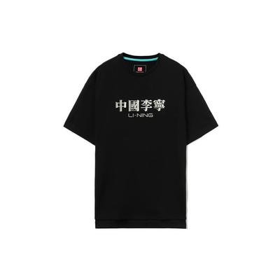 Li Ning Round Neck Pullover Short Sleeve Cultural T-Shirt Men T-Shirts Black AHSR911-1