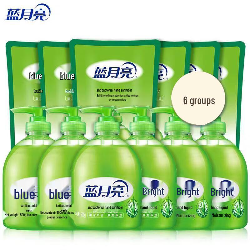 Blue Moon Aloe Vera Hand Sanitizer