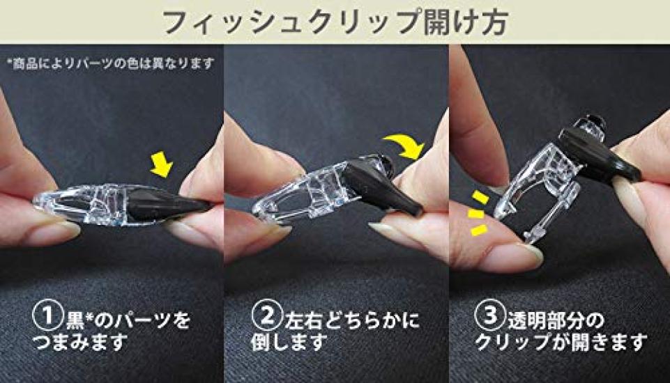 Hawkeye Fischclips, 10er-Pack, Nähfreie Ein-Klick-Befestigung, Einfache Befestigung mit 15-mm-Flachkordel (Schwarz)