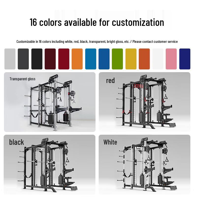 Yimai M4 Integrated Smith Machine Trainer