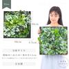 [Supervised and Produced by a Professional Floral Designer] Made in Japan by Couleur Faux Wall Greenery for Interior Decor [Deodorizing with