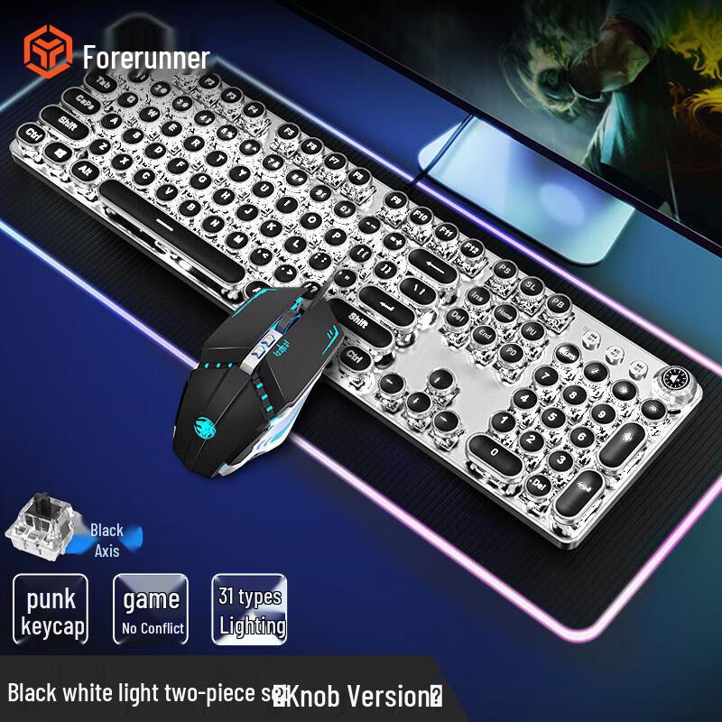 EWEADN TK100 Punk Wired Mechanical Gaming Keyboard