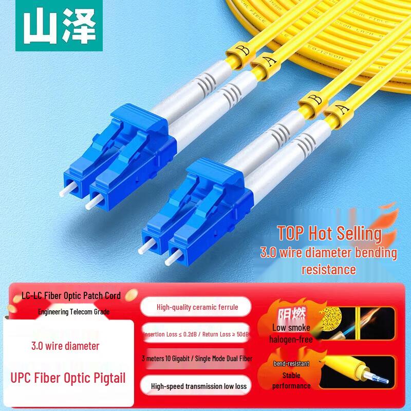 SAMZHE LC-LC Single Mode Duplex Fiber Optic Patch Cable