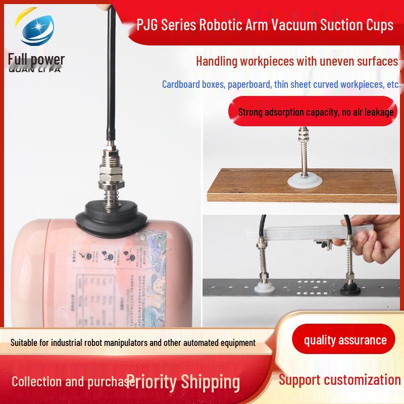 Industrial Silicone Pneumatic Suction Nozzles PJG Series (08-60) for Robotic Arm Vacuum