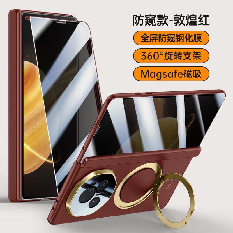For Honor Magic V3 Vs3 360° Rotating Skin Magnetic Lens Full Protection Tempered Glass Film Magnetic Drop Resistant Phone Case