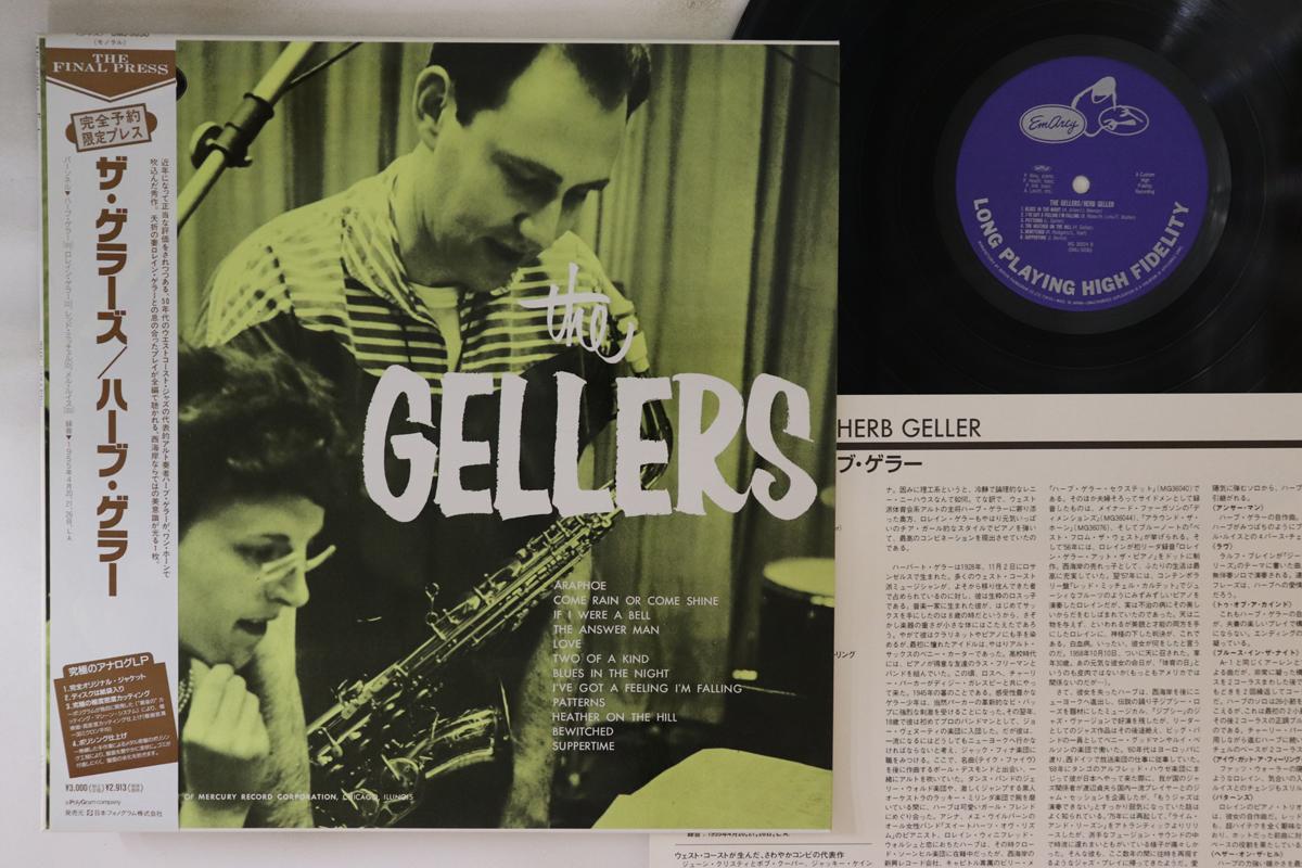 

LP Record GELLERS - Gellers DMJ5030 EMARCY 1992 Japan Obi Jazz Used