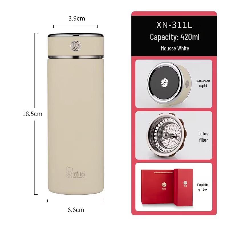 Heenoor 316L Stainless Steel Antibacterial Insulated Bottle