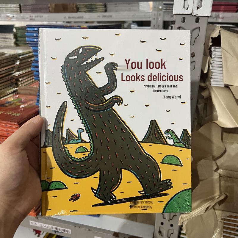 Miyanishi Tatsuya Dinosaur Series: 7-Book Set Featuring You Look Delicious and I Love You Tyrannosaurus Rex .