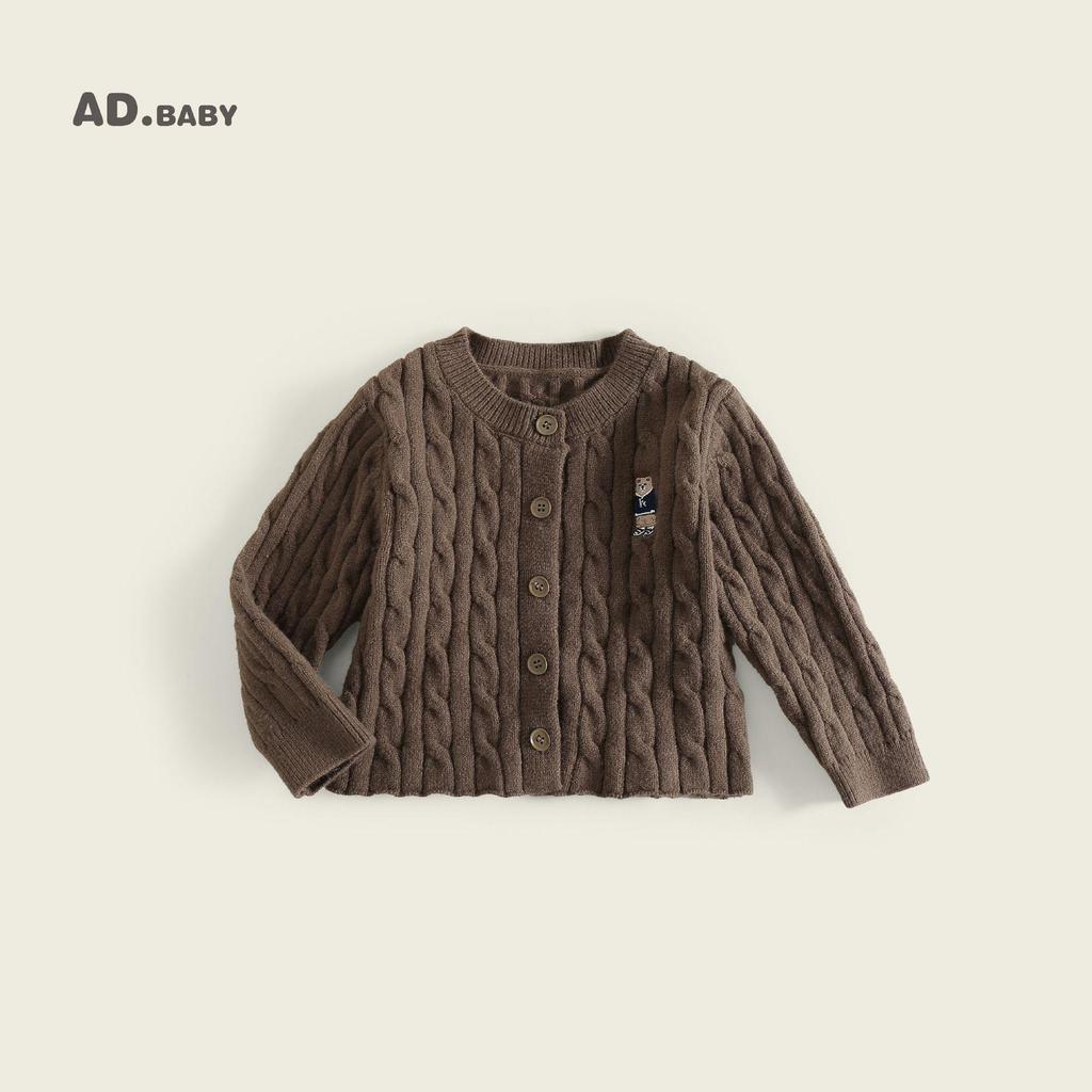 2025 Kids' Korean Style Cardigan - Breathable Knit Sweater for Girls & Boys, Perfect for Spring & Autumn