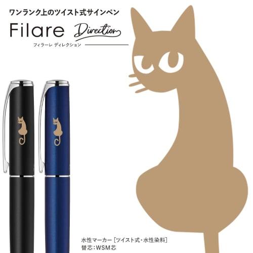 Zebra water-based pen filler redirection cat blue axis black ink with refill P-WYSS68-BL-CAT-AZ