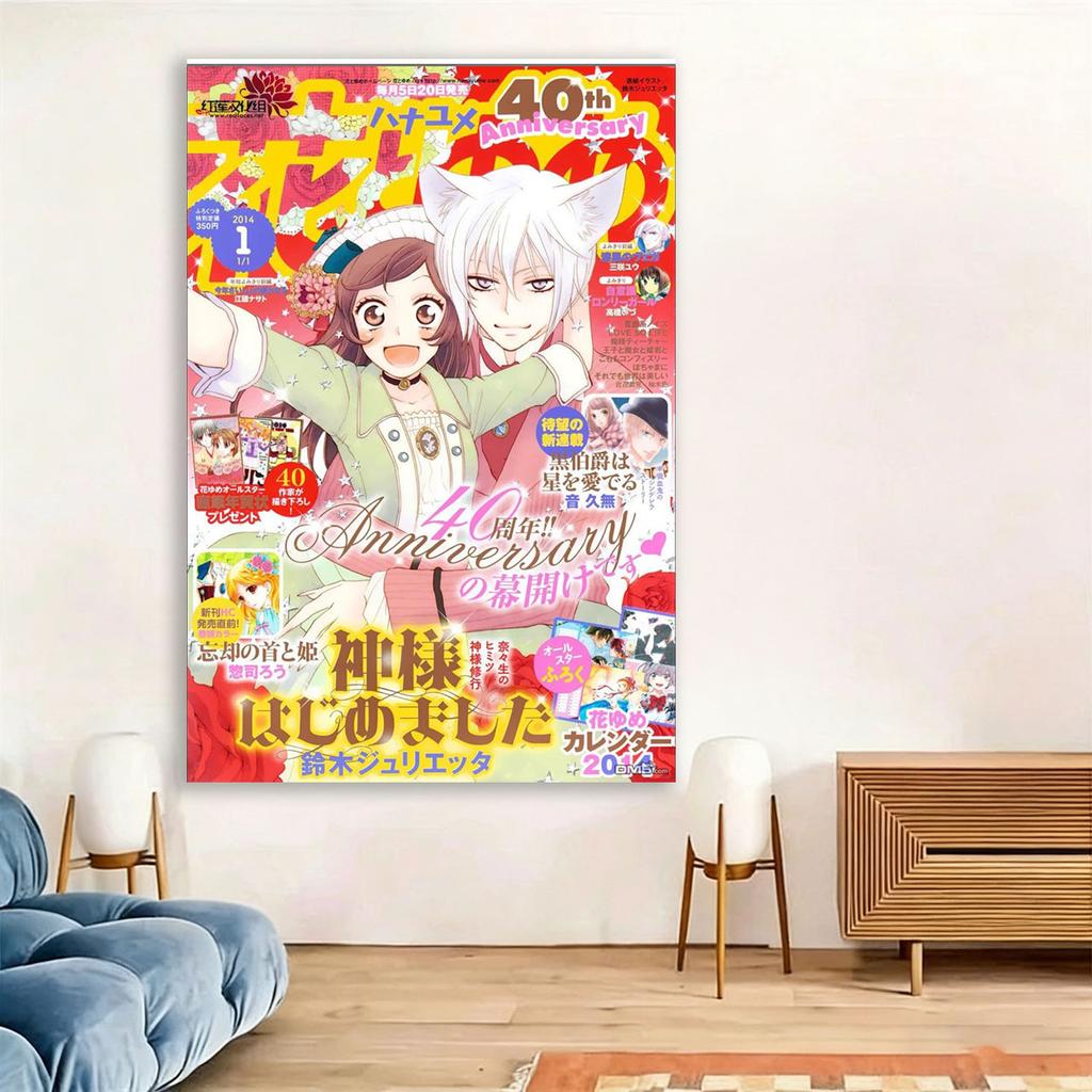Kamisama Kiss Hanakoi Magazine Cover Tapestry Flat Print Anime Wall Hanging Japanese Manga Decor for Bedroom  Fan Gift