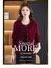 Classic Knitted Wool Cardigan for Women - Age-Defying Sweater Coat for Autumn/Winter