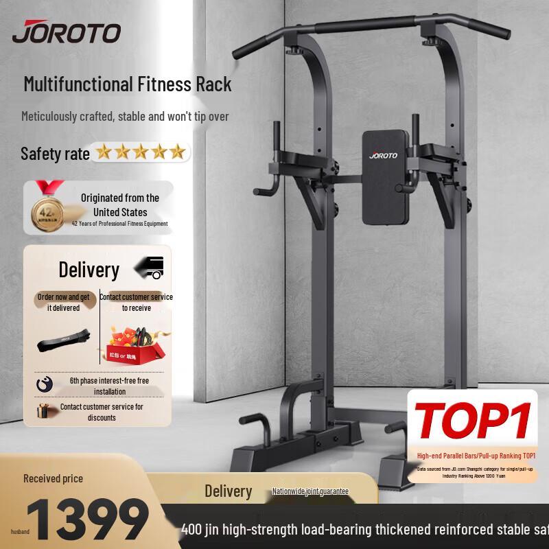 Jieruite Multi-functional Power Tower