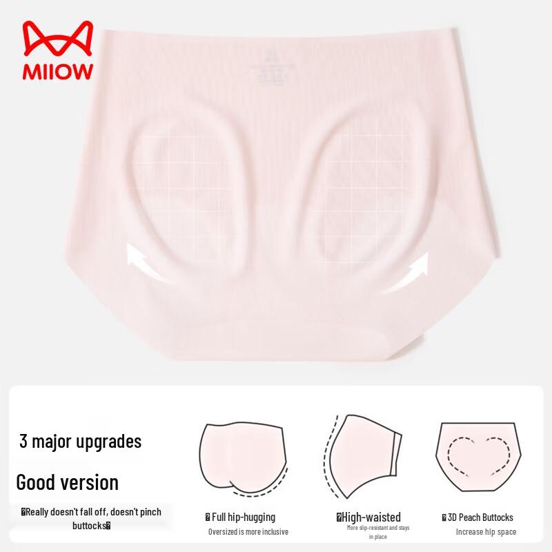MaoRen Women's Seamless Ice Silk Briefs