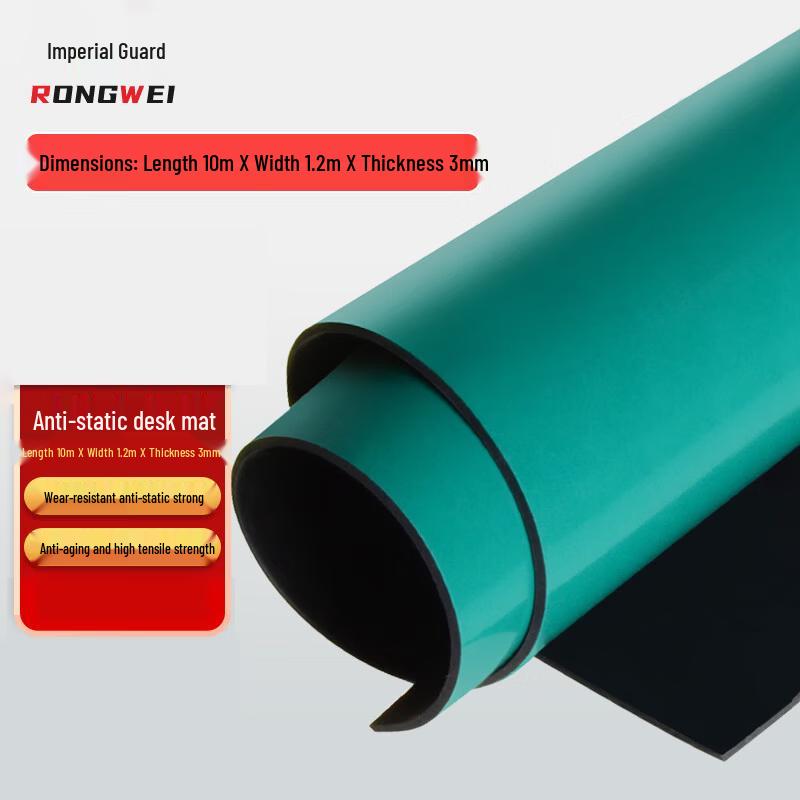Rongwei Anti-static Industrial Mat