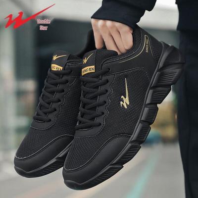 Ανδρικά Casual Αθλητικά & Υπαίθρια Παπούτσια Shuangxing