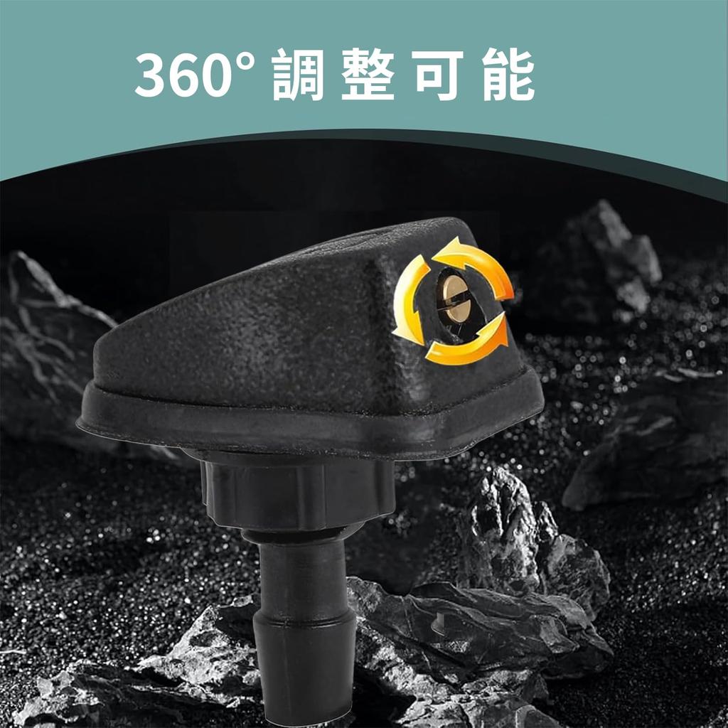 DEVENTORZ Car Wiper Nozzle, Washer Nozzle, 4 Pieces, Car Windshield Wiper Nozzle, Universal Washer