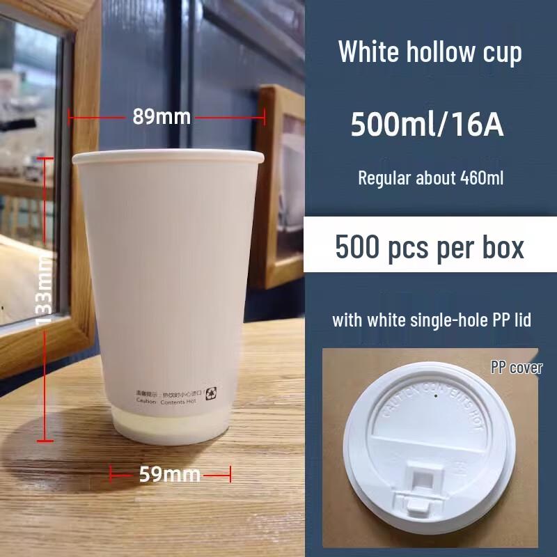 

Sanbyle Disposable Double-Layer Paper Milk Tea Cups with Lids