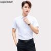 Longwei United Slim Fit Short Sleeve Uniform Shirt