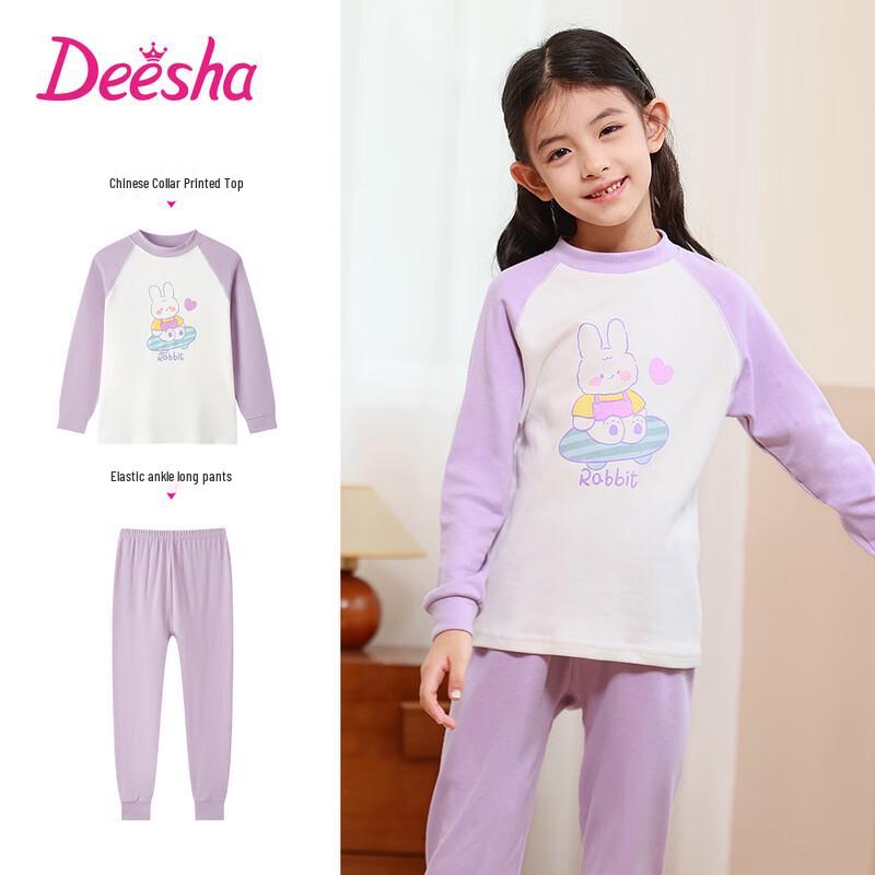 DEESHA Girls  5A Antibacterial 100% Cotton Thermal Underwear Set 130