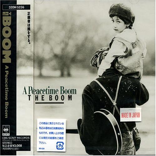 

CD BOOM - A Peacetime Boom 32DH5236PROMO CBS/Sony 1989 Japan ObiRock Used