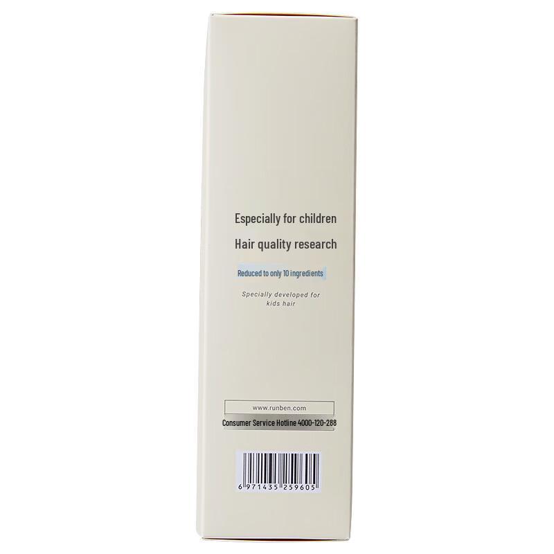 RUNBEN Children's Camellia Seed Oil Conditioner