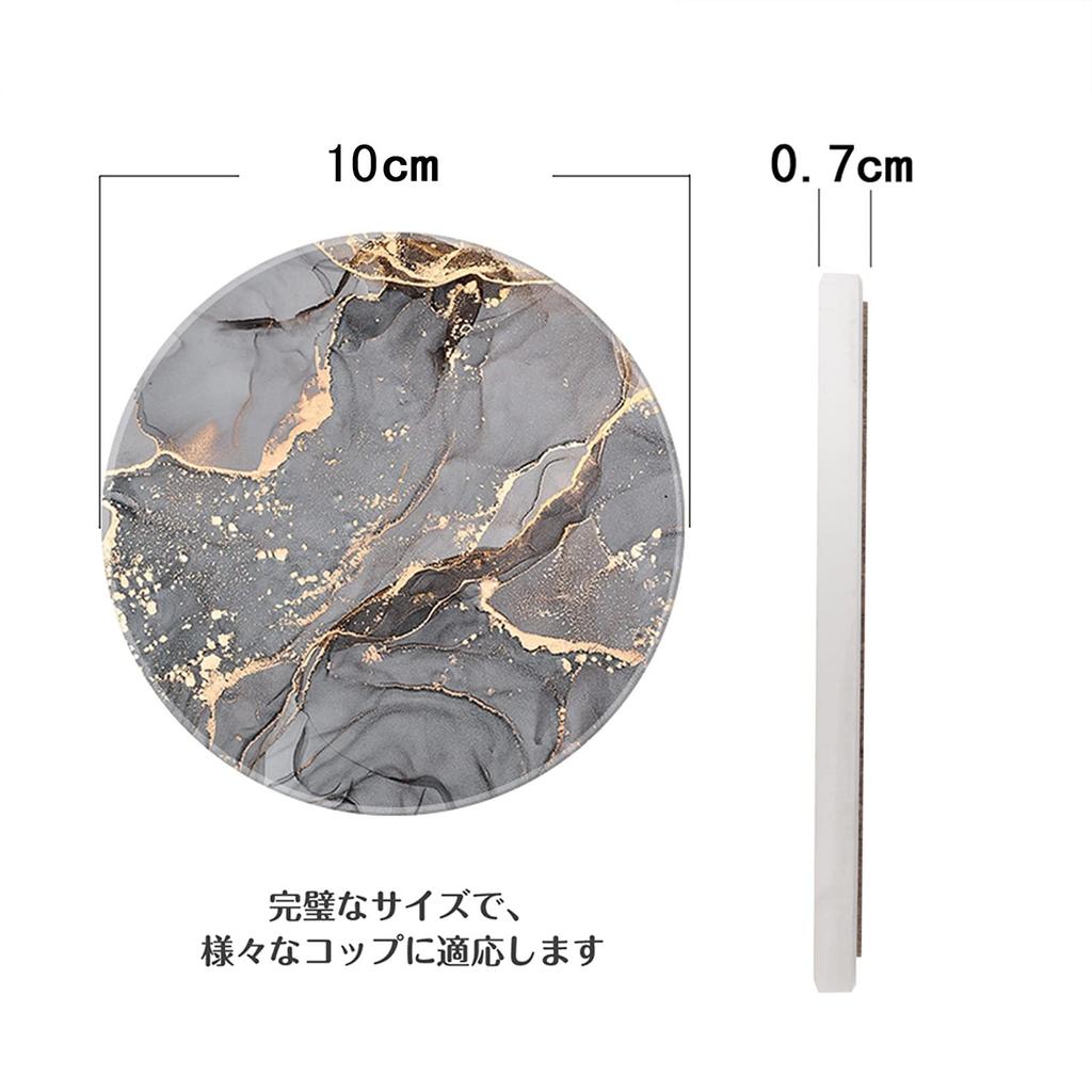 HAOCOO Stylish Ceramic Coasters with Marble Pattern and Cork Backing, Set of 4, Round, for Mugs and Tea, Insulating, Better Than Diatomaceous Earth,