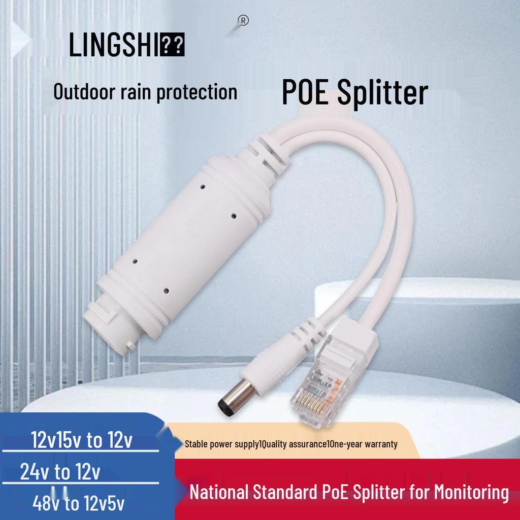 Rainproof POE Splitter 48V to 12V/15V/24V, 2A Gigabit Ethernet for Outdoor Network Monitoring