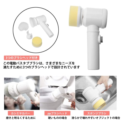 TAHUAON Electric Bath Polisher, Cordless, USB Rechargeable, with 3 Brushes, for Bathroom, Bathtub, and Floor Cleaning